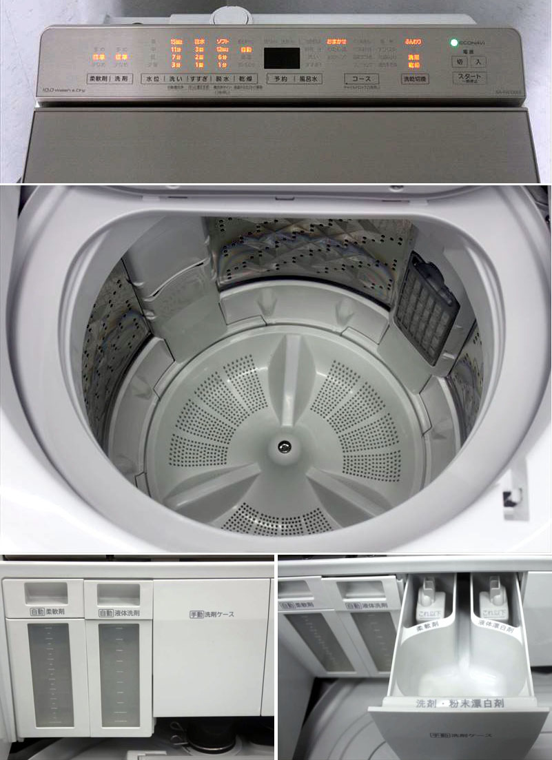 B5013NU 30日保証！【美品】縦型洗濯乾燥機 パナソニック NA-FW100K8 