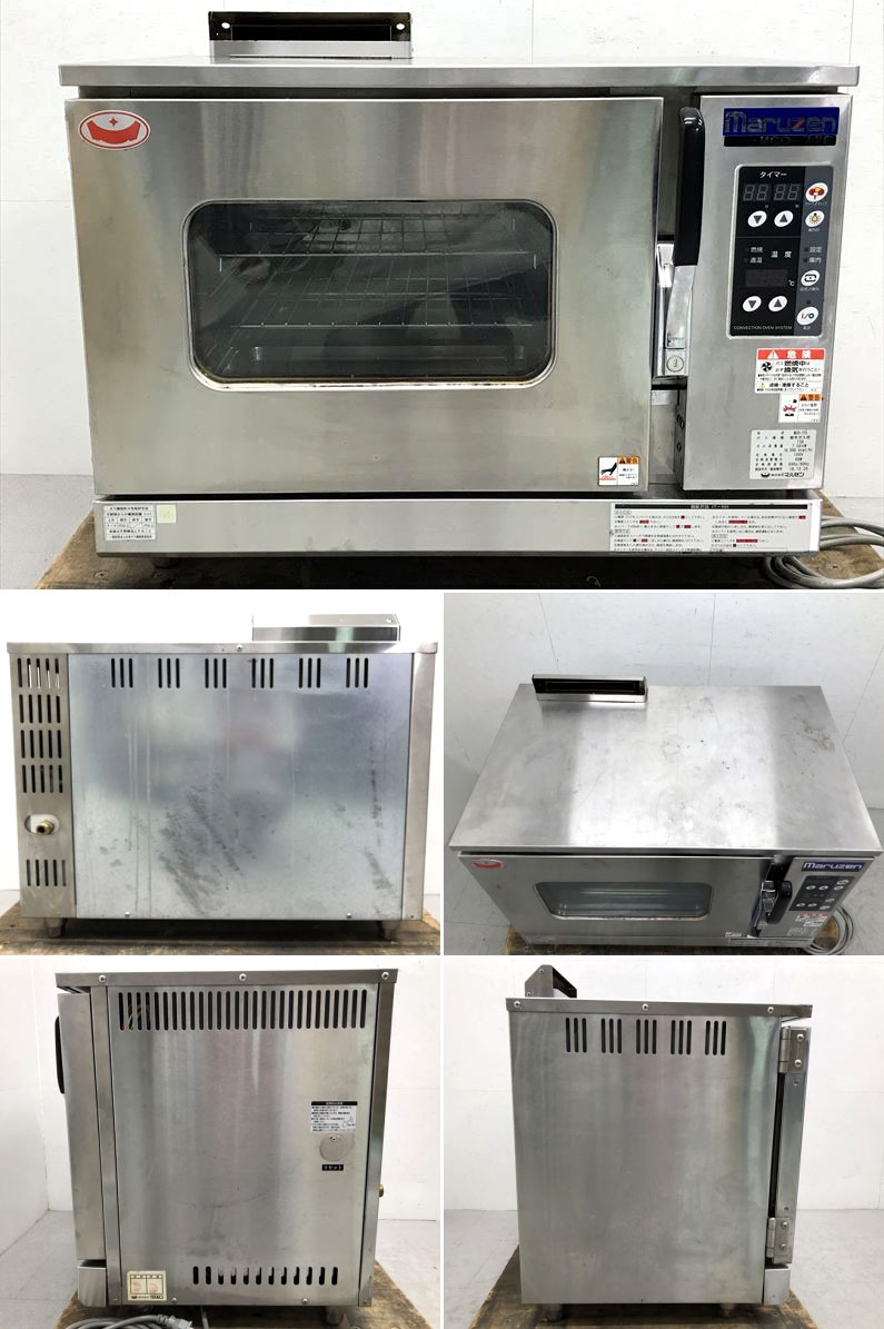 C2119YO 値下げ！コンベクションオーブン ガス式 ビックオーブン卓上型 ★都市ガス用 マルゼン MCO-7TE 18年製 業務用厨房機器