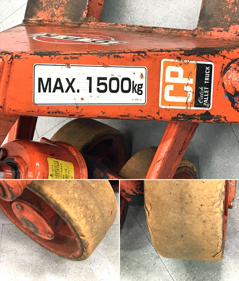 C5658YO キャッチパレットトラック ハンドパレット をくだ屋技研/OPK CP-15S-107 最大積載量1500kg店舗・業務用