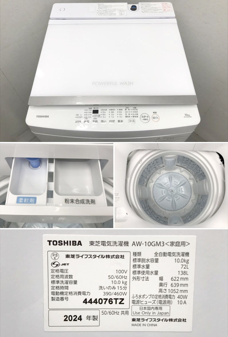 此商品圖像無法被轉載請進入原始網查看