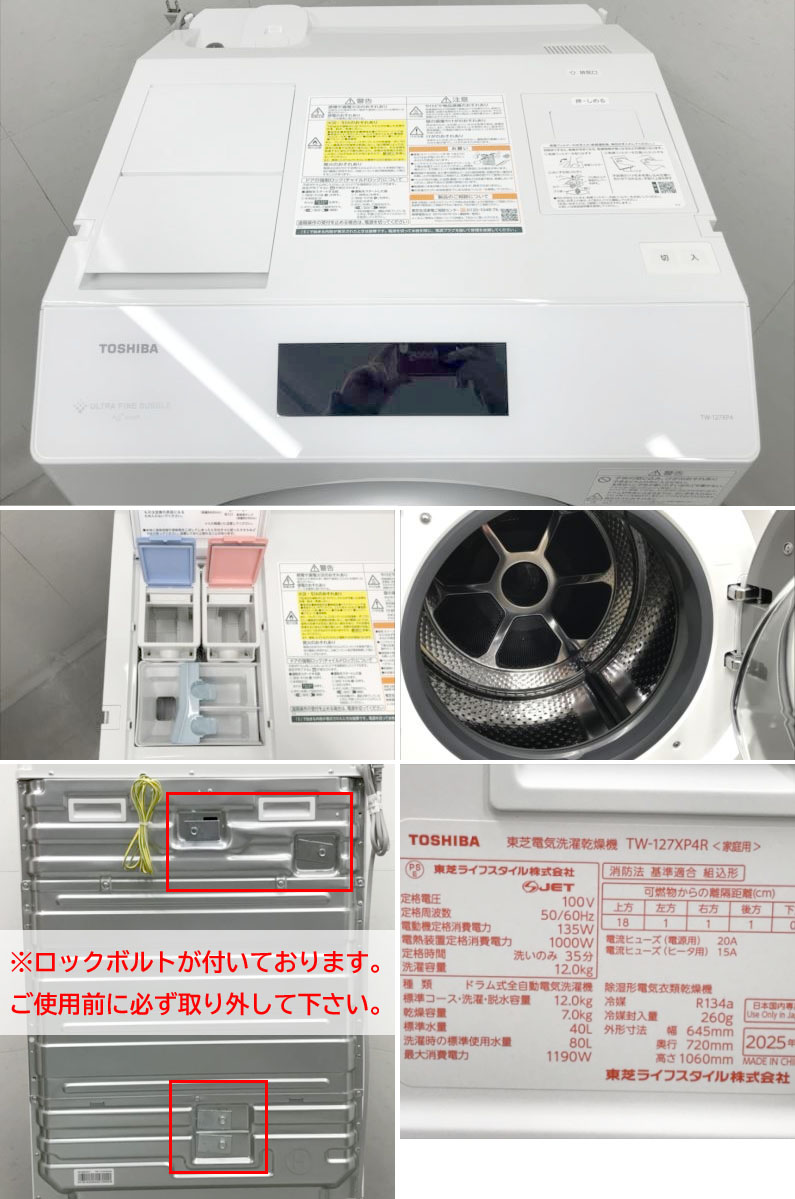 此商品圖像無法被轉載請進入原始網查看