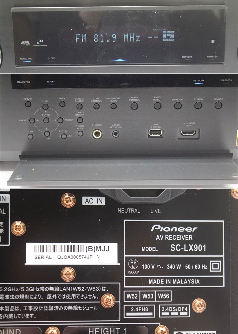 市場 中古 Pioneer パイオニア SC-LX701 AVレシーバー ホームシアターパッケージ