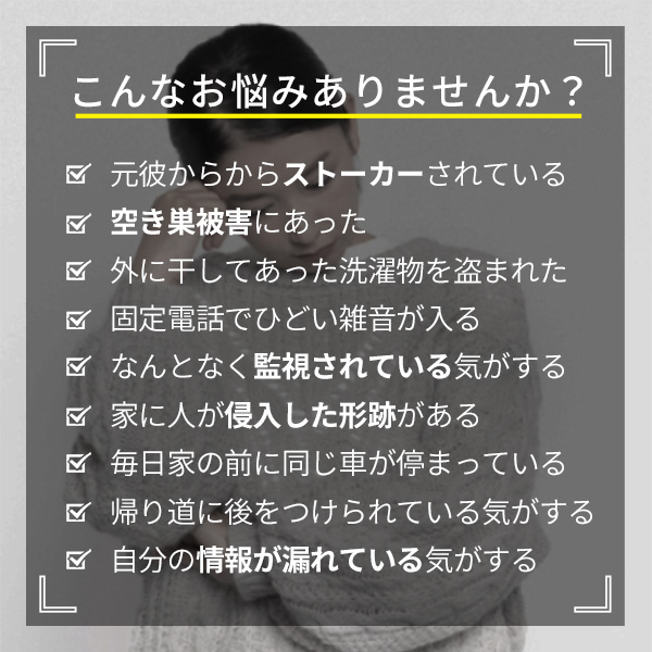 正規品 盗聴器 発見器 盗聴防止装置探知機 盗撮カメラ 発見器 盗聴防止  受信機 女性でも簡単 わかりやすい日本語説明書付｜r-company｜03