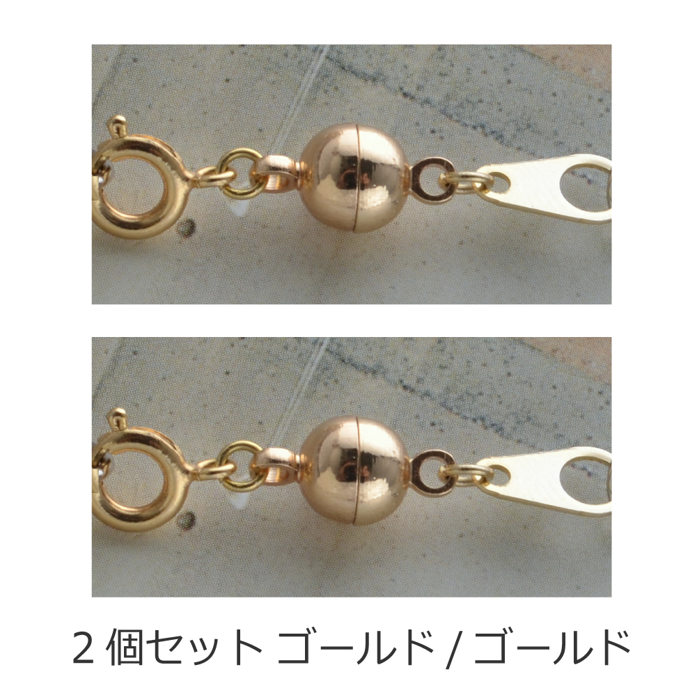 ネックレス用 留め具 マグネット クラスプ 磁石 ネオジム 簡単 脱着