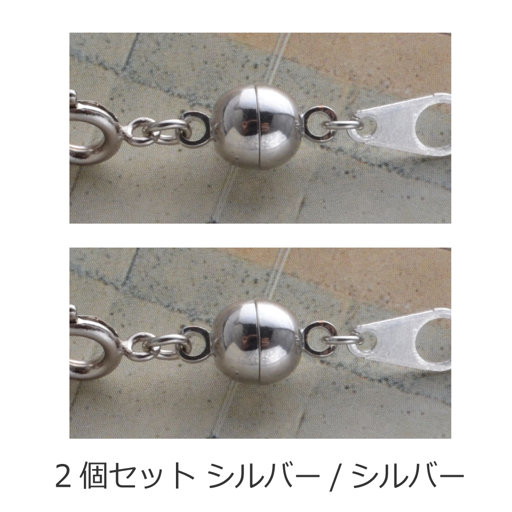ネックレス用 留め具 マグネット クラスプ 磁石 ネオジム 簡単 脱着