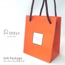 ギフトパッケージ