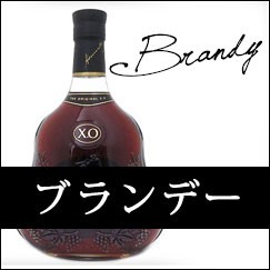 古酒 コニャック カミュ ナポレオン ブック ブラウン 700ml 替え