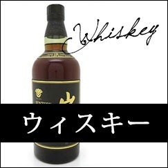 古酒 マーテル コニャック XO スプリーム グリーンボトル 40