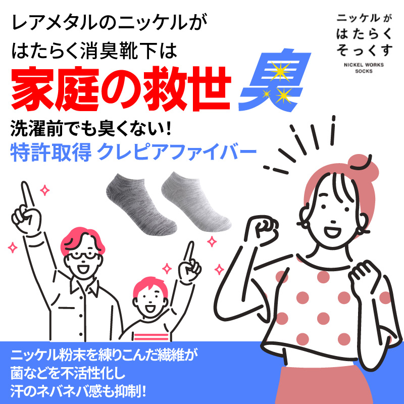 商品画像2
