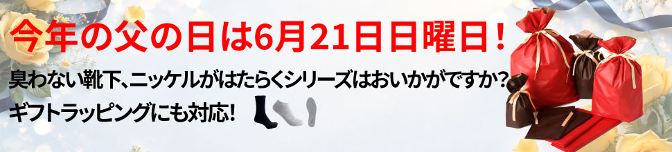 抗菌アイテムのR-e Shop Yahoo!店 ヘッダー画像