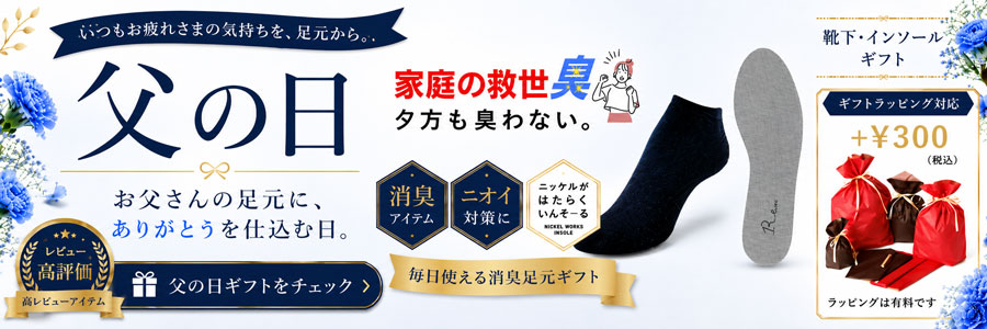 抗菌アイテムのR-e Shop Yahoo!店 ヘッダー画像
