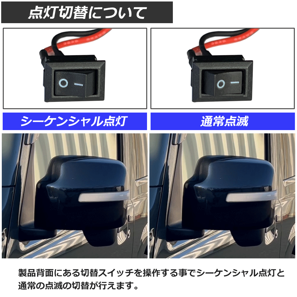 ジムニー ジムニー/ジムニーシエラ JB64/JB74 LED シーケンシャル