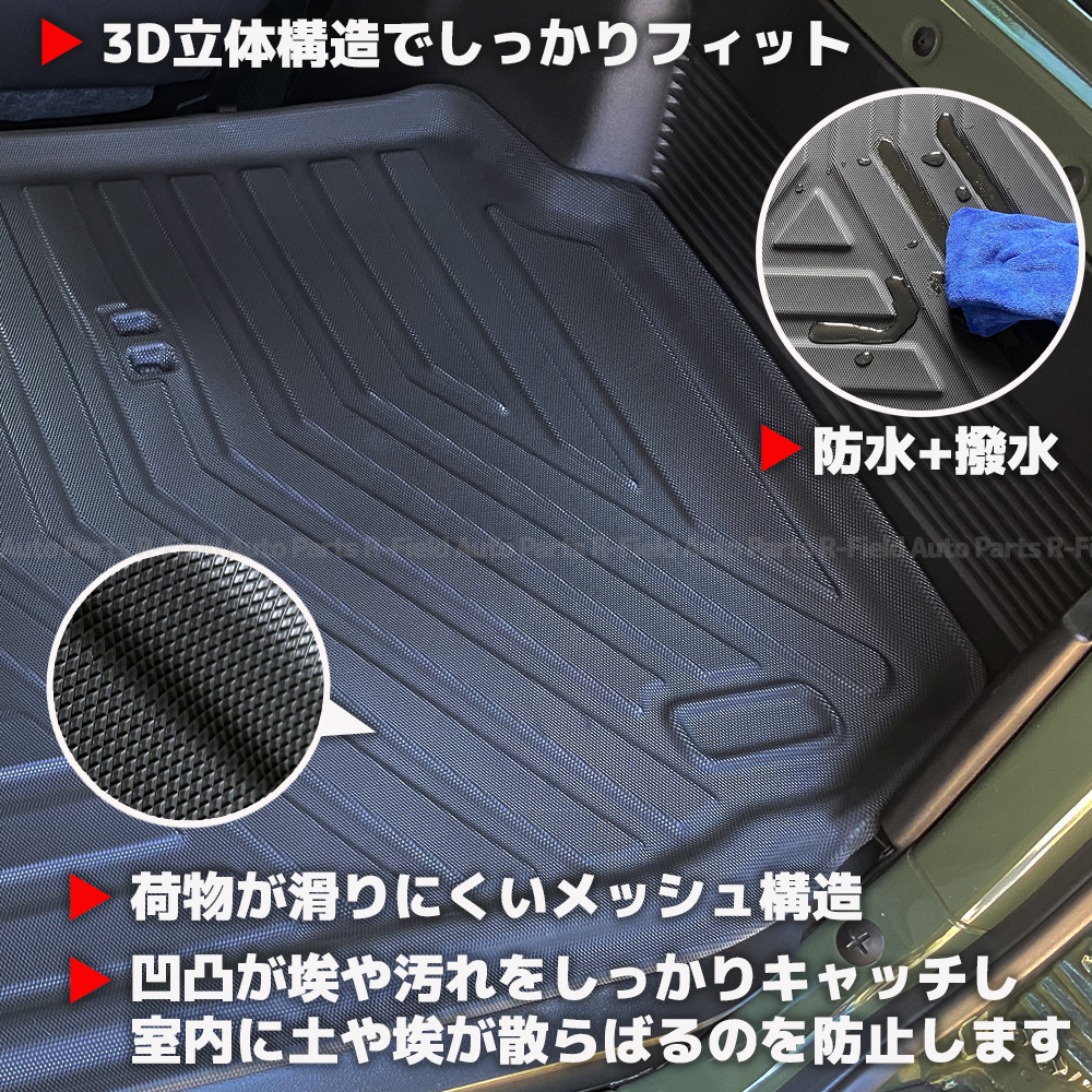 ジムニー JB64 / ジムニーシエラ JB74 専用設計 ズレ防止 高耐久 TPE ジムニー JB64 / ジムニーシエラ JB74 専用設計 ズレ防止 高耐久 TPE