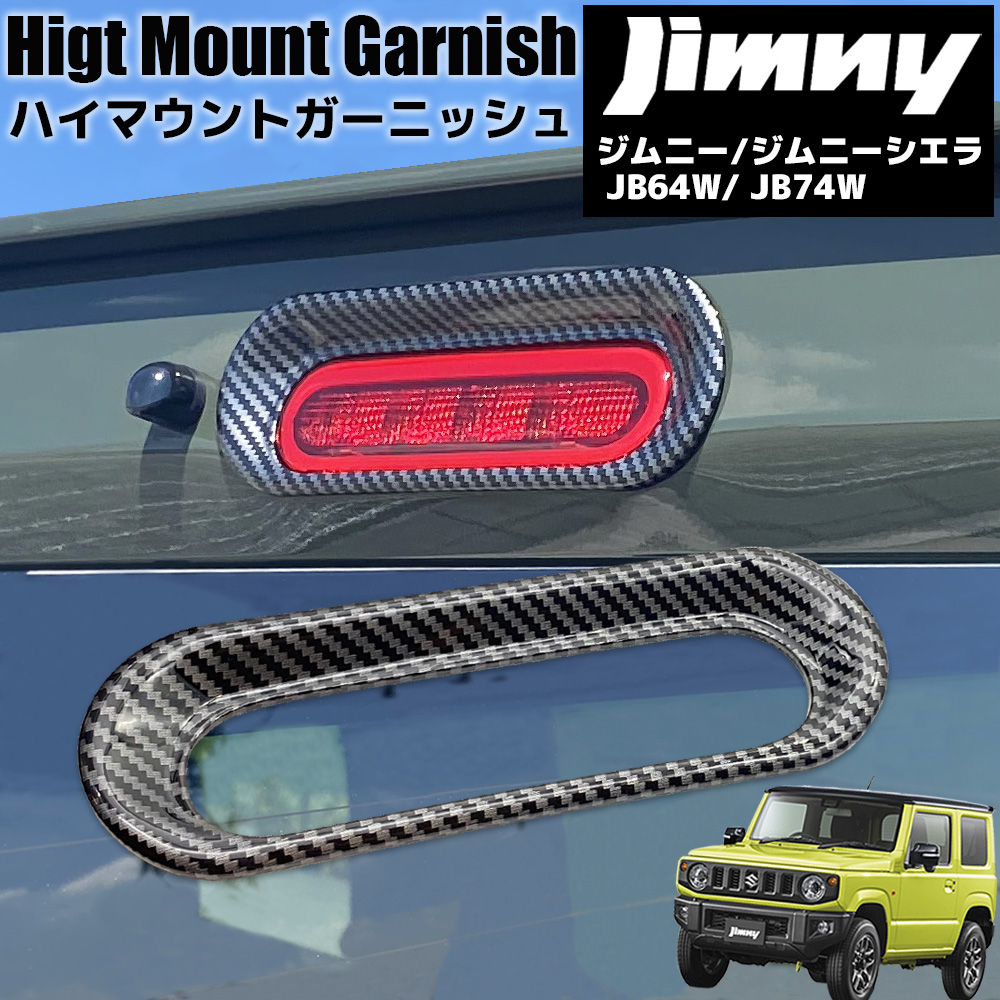 knishimura◇新型ジムニー7点セット◇ブラウン、ステッチブラウン ショウワガレージ コンビネーションステアリング マット