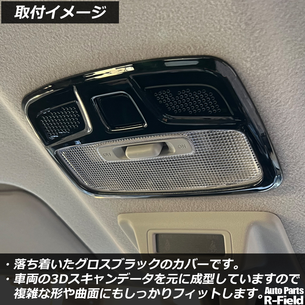 ジムニー JB64W / シエラ JB74W ノマド JC74 グロスブラック 艶黒