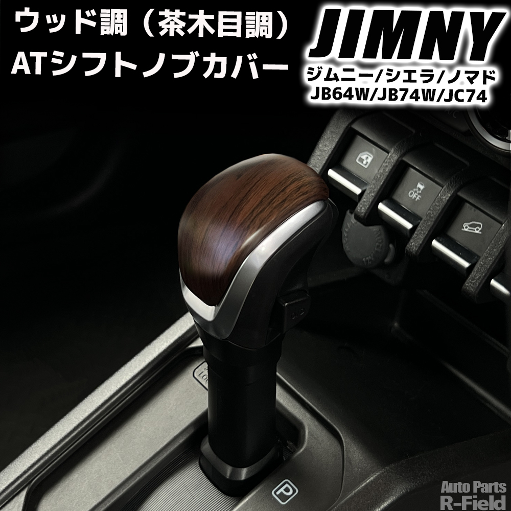 OPパーツ： Alutimo 用高さ調整ワッシャー（10個入） | セイミツ