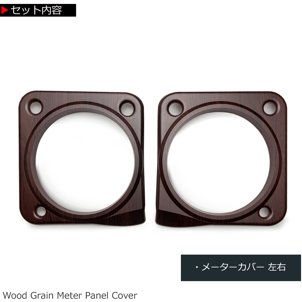 マナドウムパーツセット フィッシング用品｜IFマルチ魚探マウント＆アームフルセット II