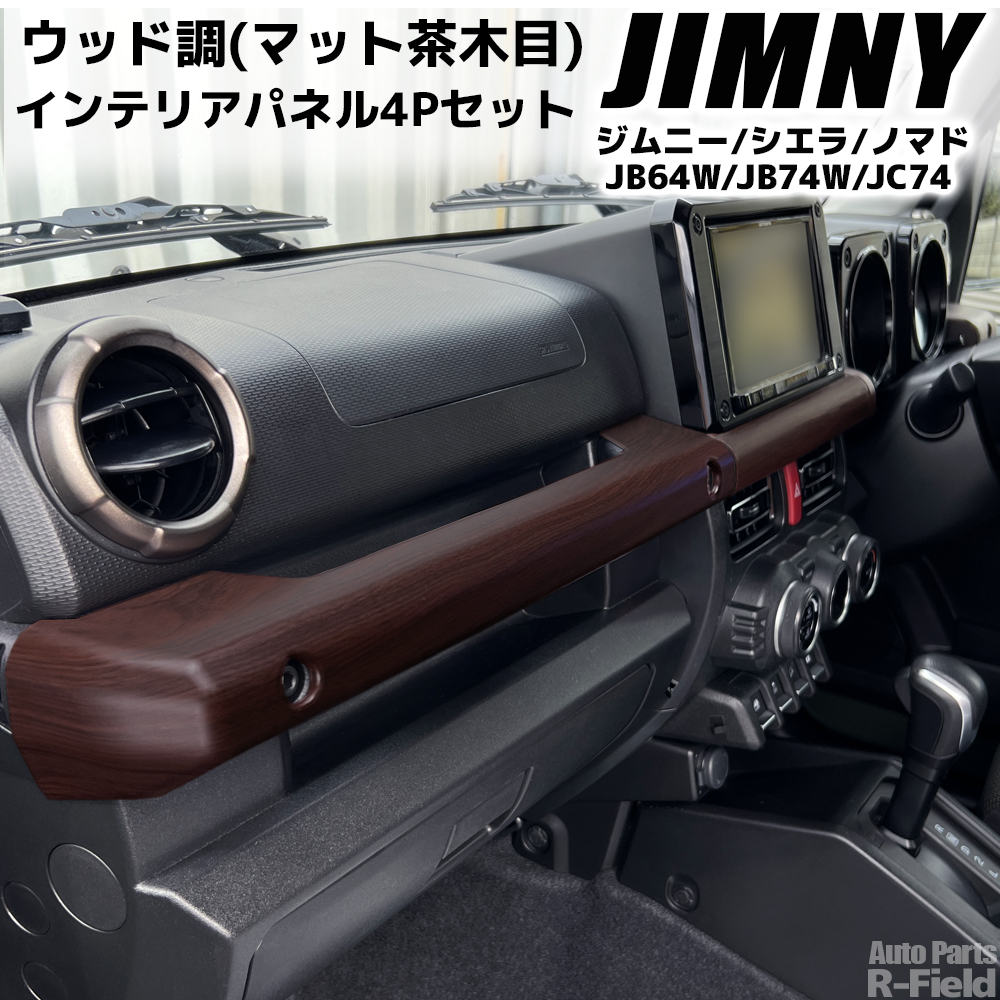 楽天市場】【予約注文受付中】ジムニー JB64 ジムニーシエラ