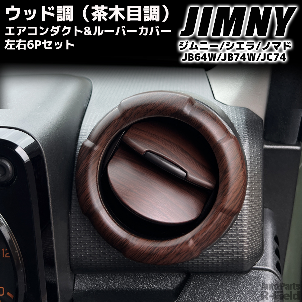 在庫一掃セール売れ筋ランキング gxe0209jmywd_00.jpg パーツ
