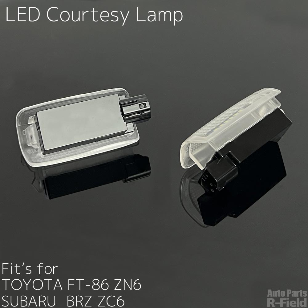 86 トヨタ ZN6 / BRZ ZC6 LEDカーテシランプ ブルー/青色 ドアカーテシ