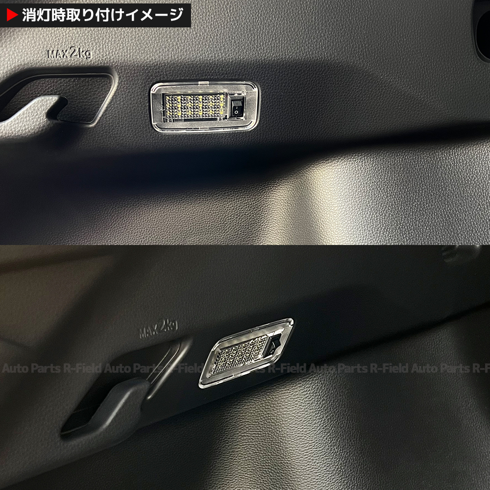 レクサス LS 50系 LS500/LS500h LED ラゲッジランプ 純白 ホワイト 6500K ユニット交換タイプ 内装 LED ルームランプ  カスタム パーツ LEXUS : lgt0003wh-8 : オートパーツR-Field - 通販 - Yahoo!ショッピング