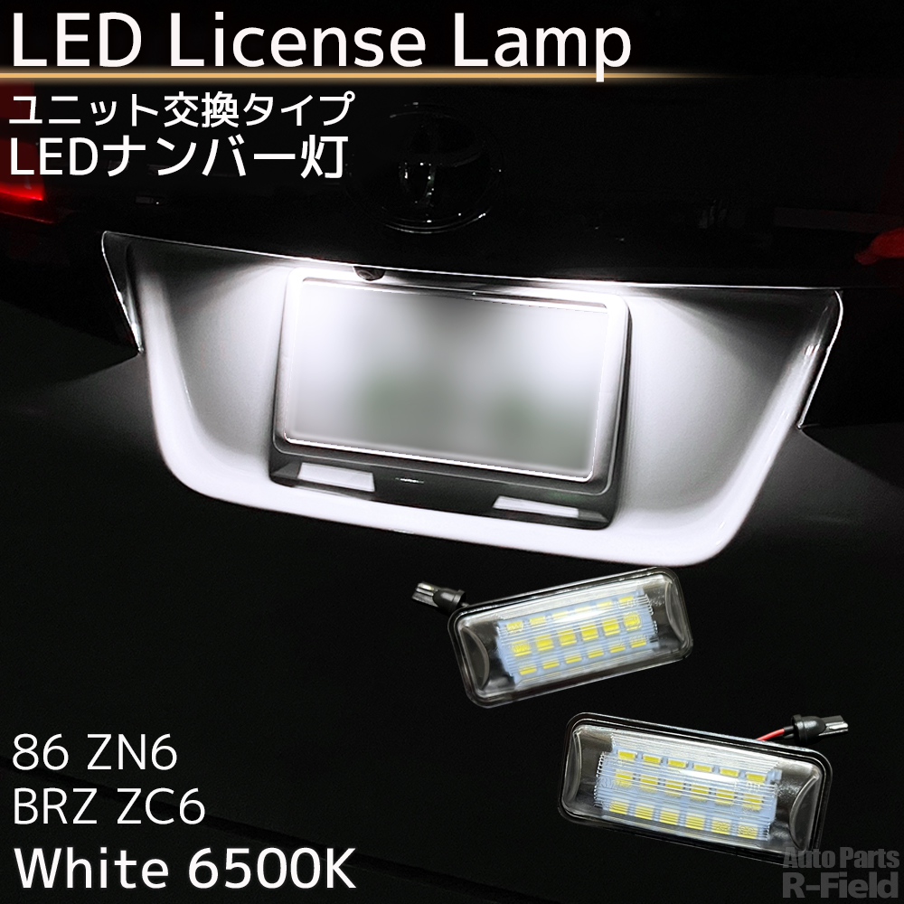 zn6/zc6 86 brzAT用LED打ち替え 照明調整スイッチ zn6/zc6 86 brz AT用モードセレクトスイッチ LED打ち替え - メルカリ