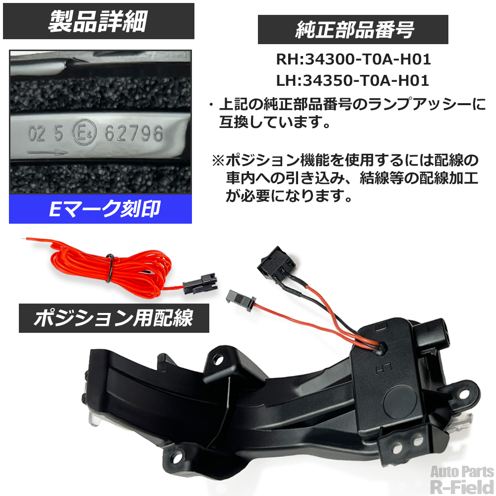 N-WGN 【点灯切替スイッチ付】 N-WGN/カスタム JH1/JH2/JH3/JH4