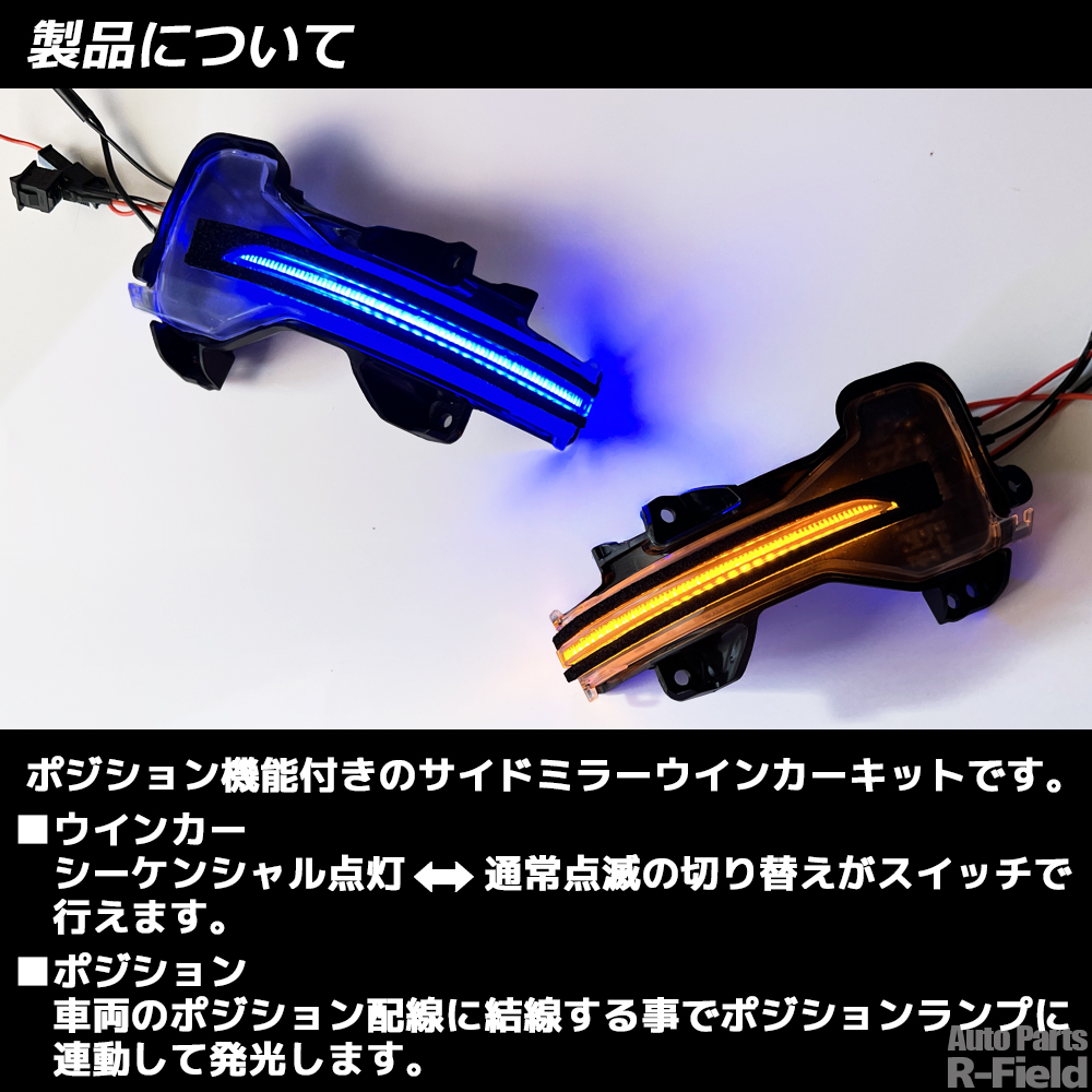 グレイス(Honda) 【点灯切替スイッチ付】 グレイス