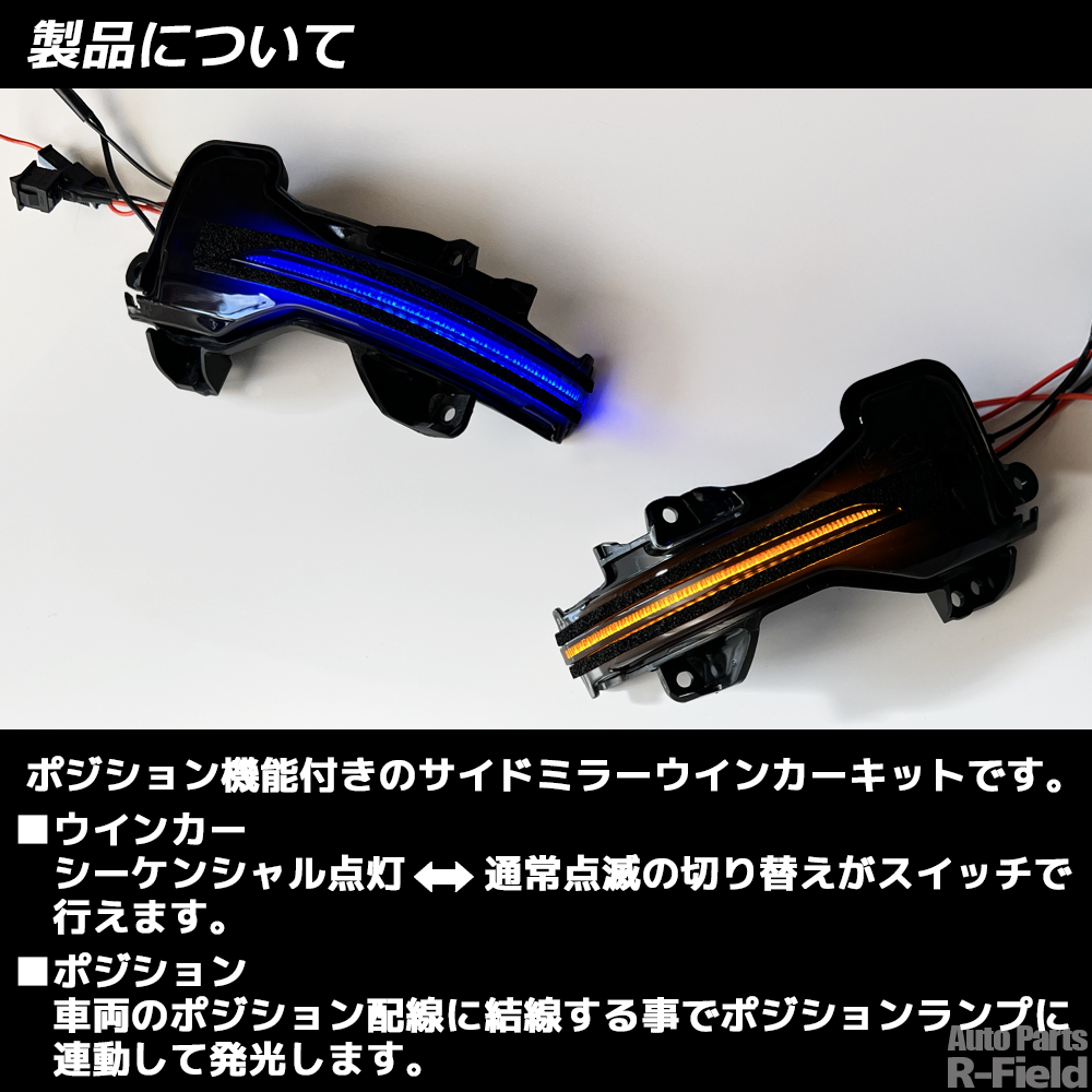 N-WGN 【点灯切替スイッチ付】 N-ONE JG1/JG2 ブルーポジション機能