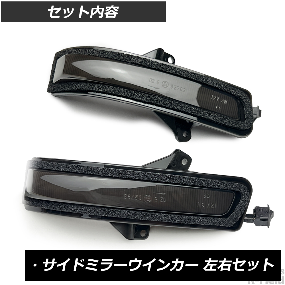 92068-08Aミラーウインカー　サテンブラック　ラインニングライト　左のみ 楽天市場】92068-08Aミラーウインカーサテンブラック : アミダ