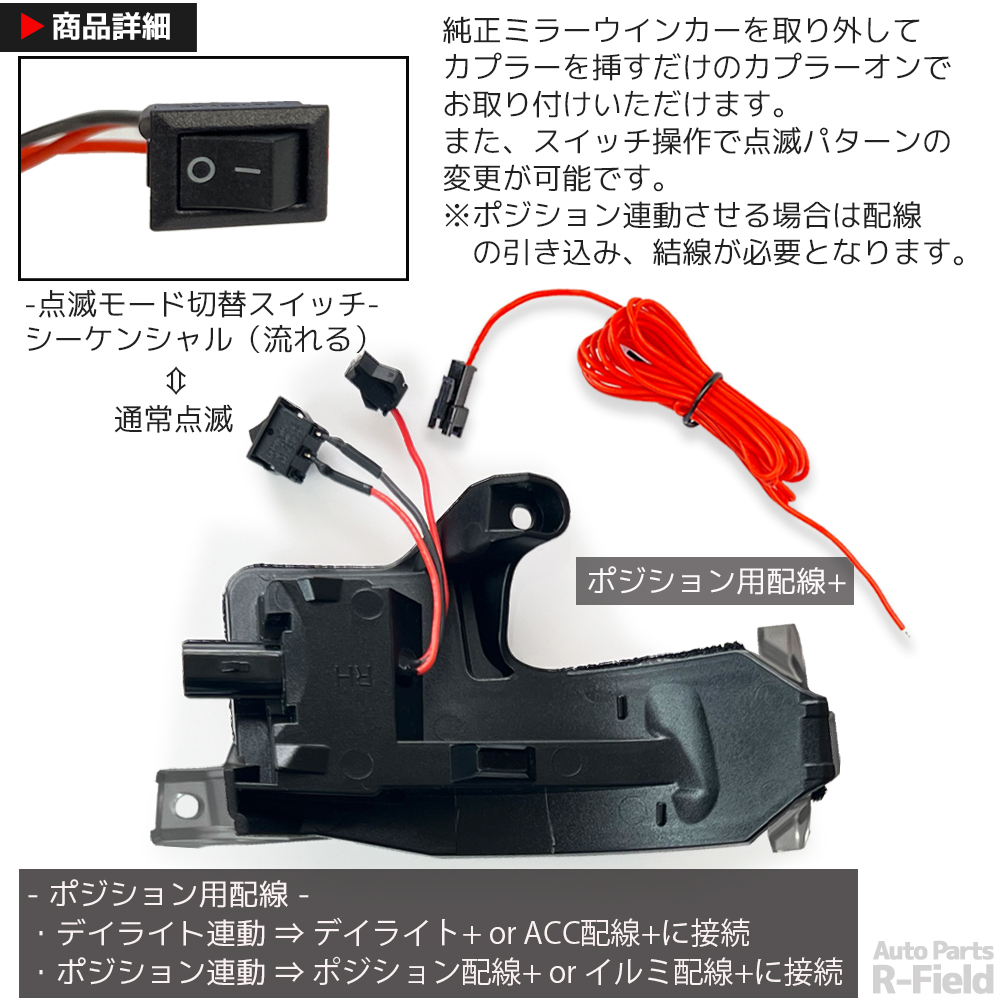 点灯モード切替スイッチ付】ノア / ヴォクシー 90系 ブルーポジション