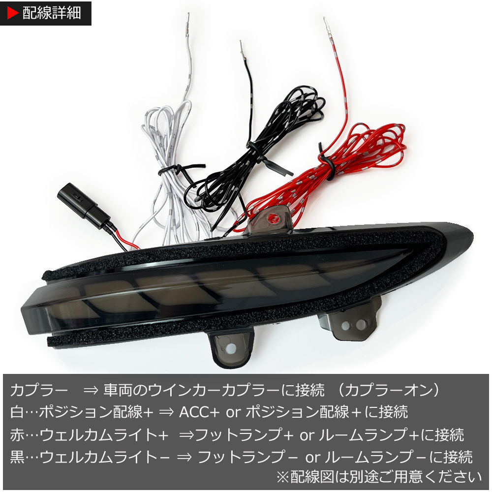クラウン 210系 マジェスタ オープニング機能付き ホワイトポジション