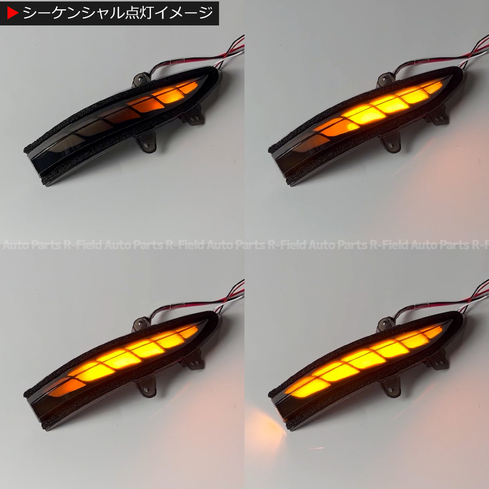 210系クラウン用【レヴィーア】シーケンシャルウィンカーホワイトポジション クラウン 210系 マジェスタ オープニング機能付き ホワイト