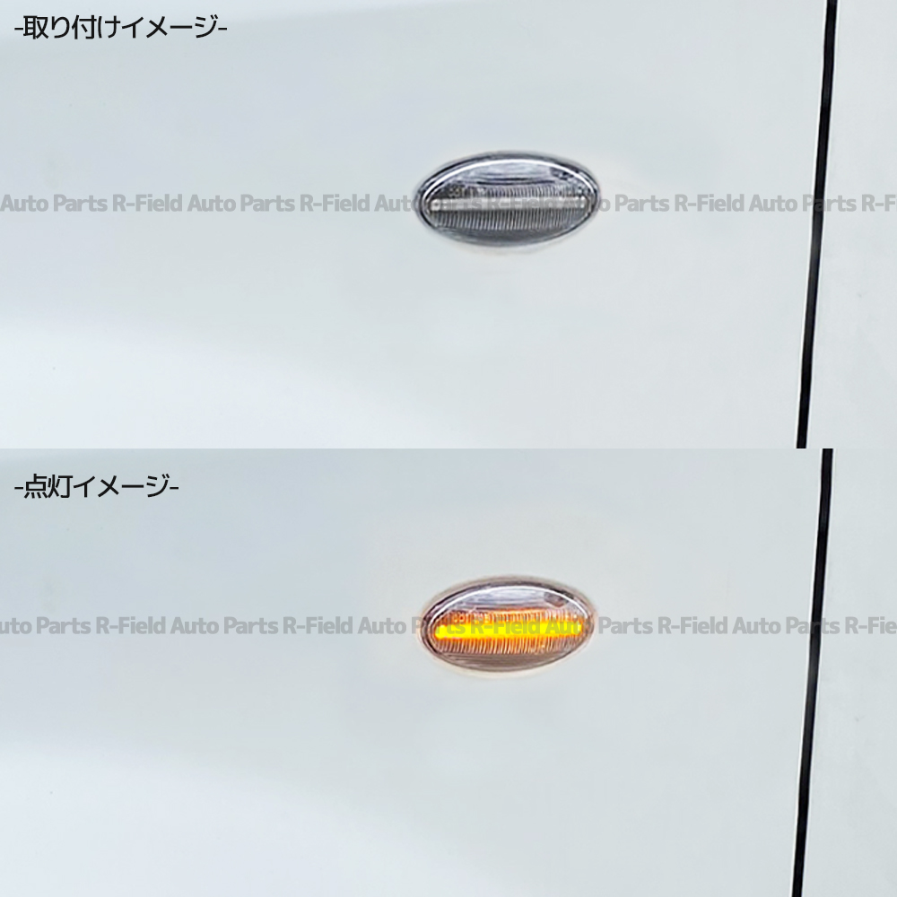 エブリイワゴン DA64W / エブリイ バン DA64V LED サイドマーカー 点滅