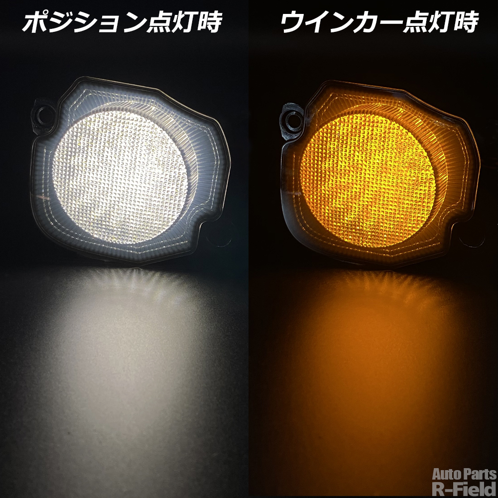 ジムニー JB64 / シエラ JB74 ノマド JC74 ホワイトポジション付き