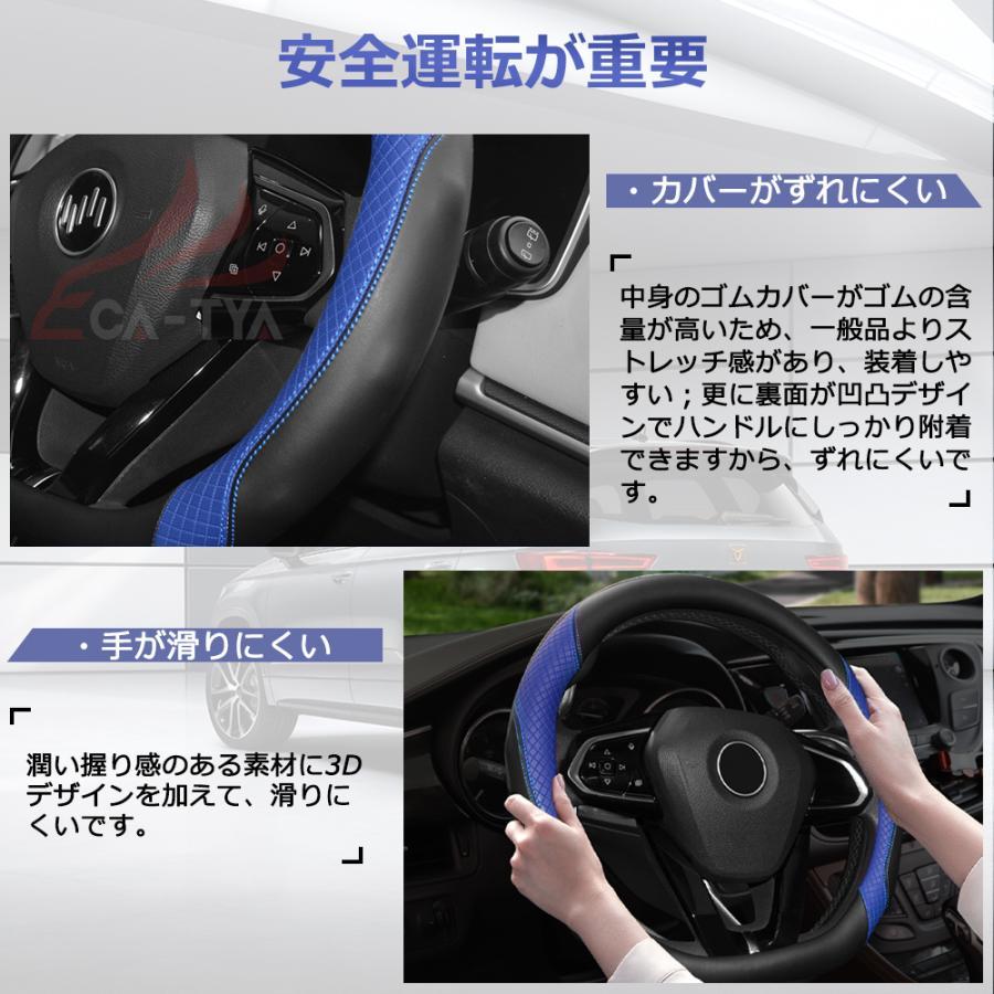 スバル WRX S4 ハンドルカバー サンシェード D型 軽自動車 普通車 ステアリングカバー スポティ オシャレ 握りやすい 潤い肌触り | ブランド登録なし | 09