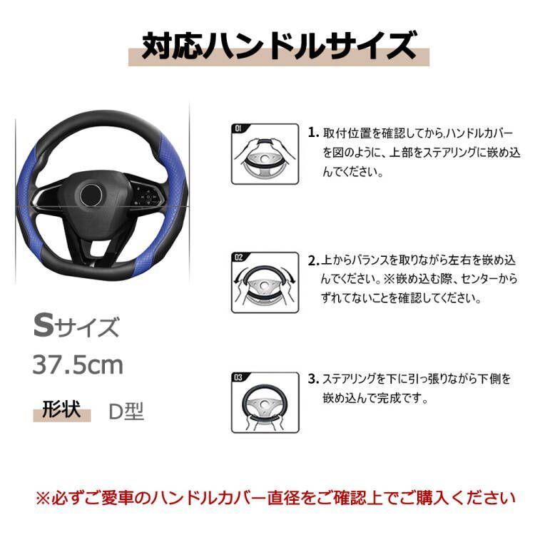 スバル WRX S4 ハンドルカバー サンシェード D型 軽自動車 普通車 ステアリングカバー スポティ オシャレ 握りやすい 潤い肌触り | ブランド登録なし | 11