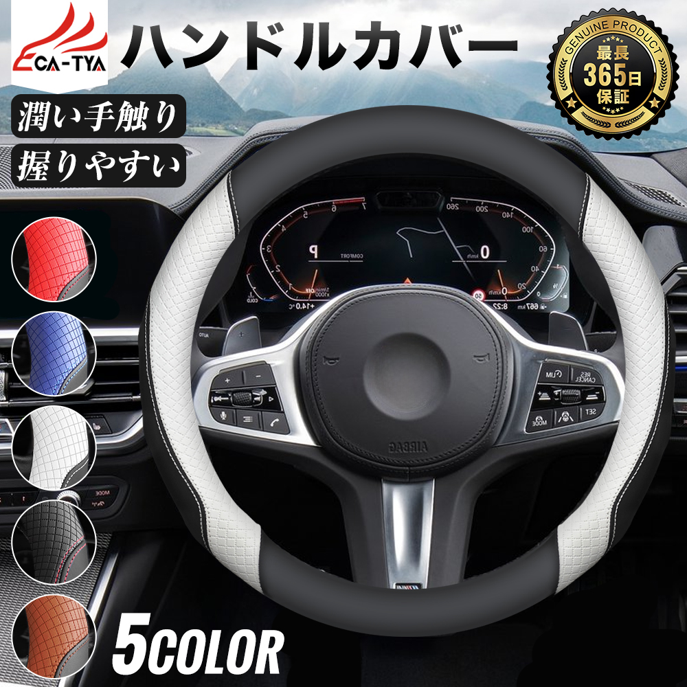 マツダ CX−30 期間限定プレゼットゲット！ ハンドルカバー
