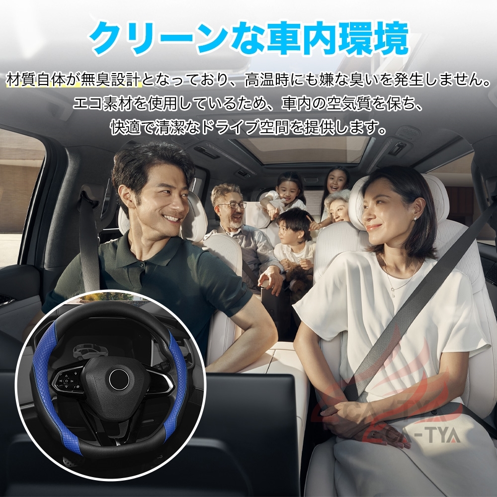 スバル レヴォーグ VN系 VM系 ハンドルカ...の詳細画像5