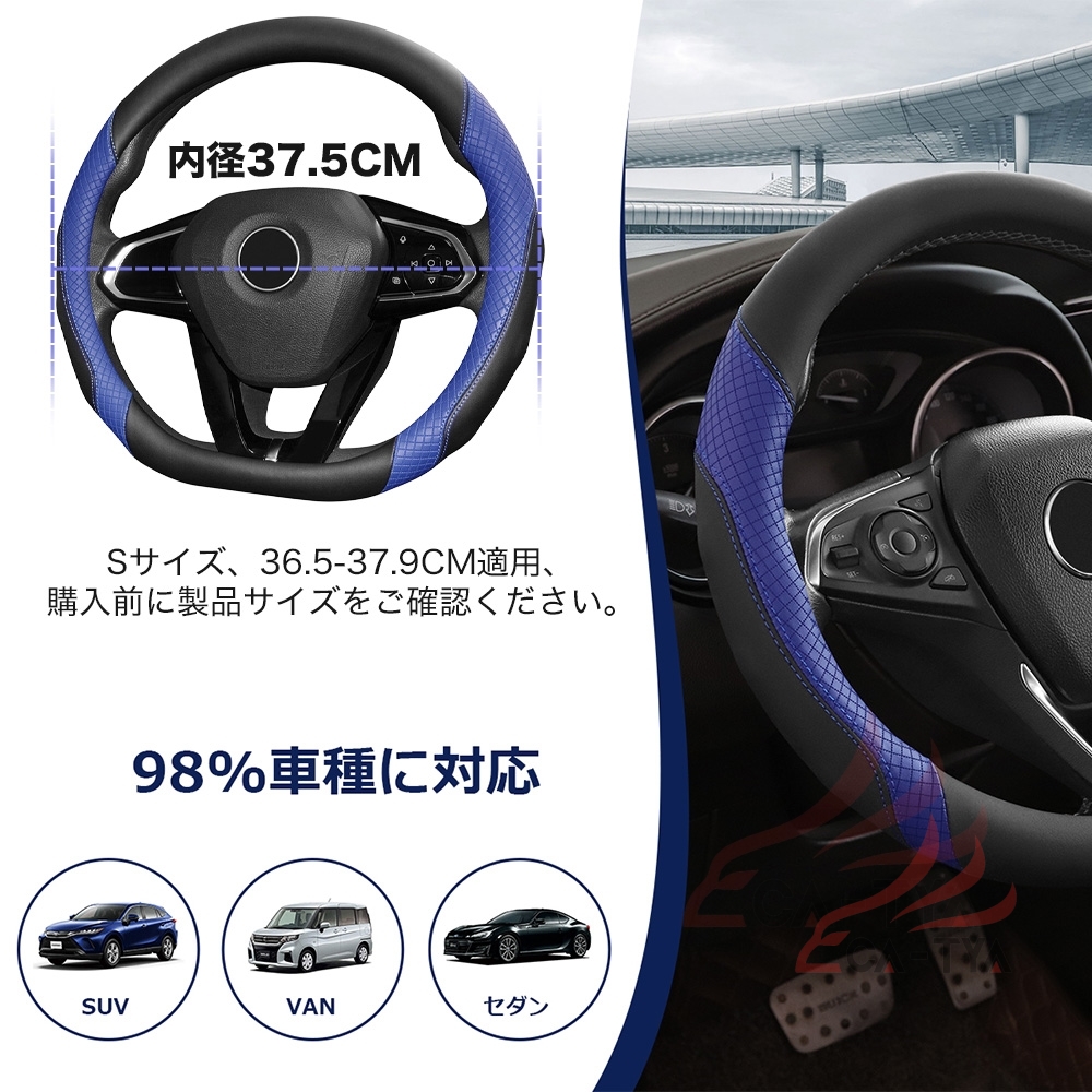 スバル WRX S4 ハンドルカバー サンシェード D型 軽自動車 普通車