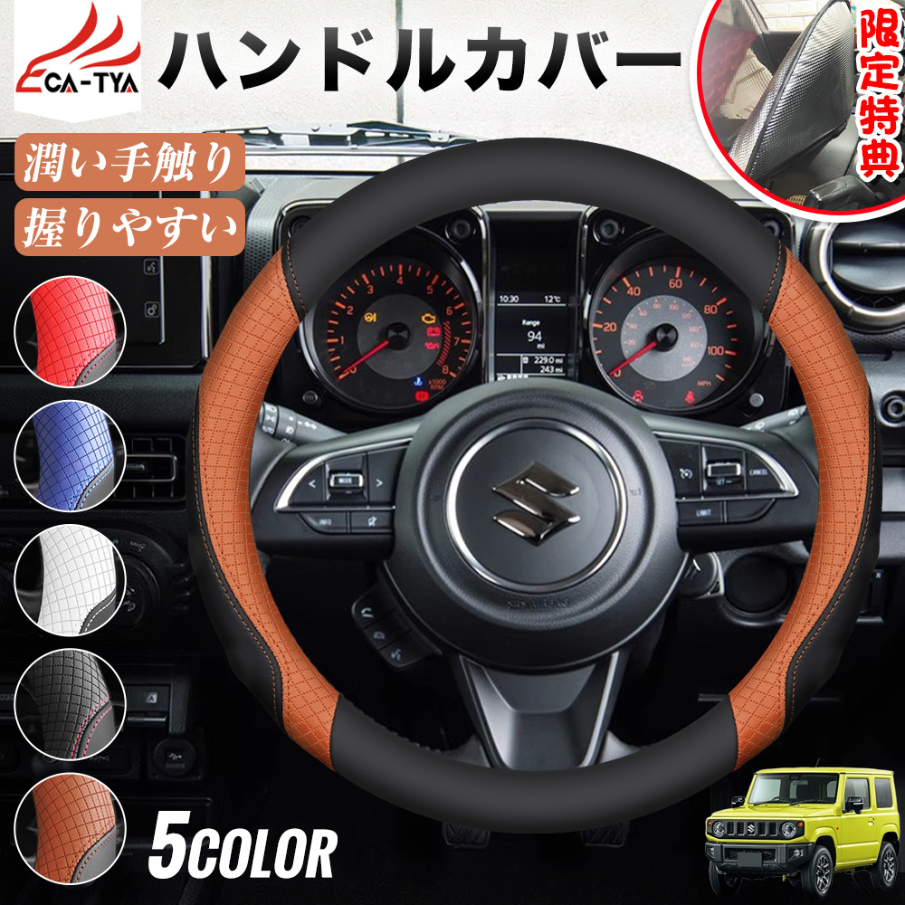 ジムニー ジムニーシエラ ジムニーノマド 期間限定プレゼットゲット