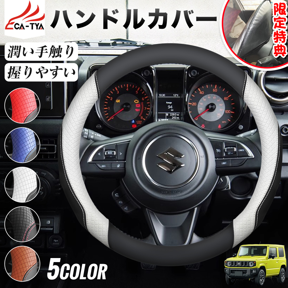 ジムニー ジムニーシエラ ジムニーノマド 期間限定プレゼットゲット