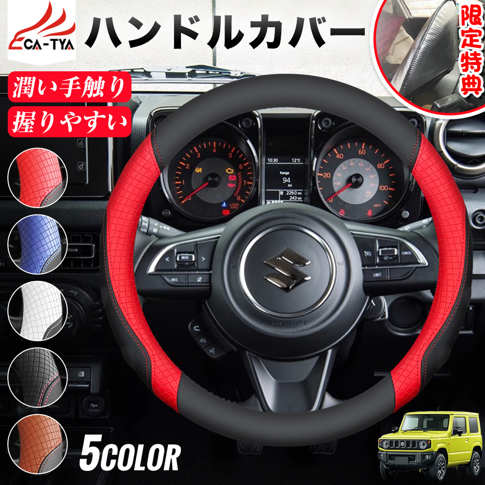 ジムニー ジムニーシエラ ジムニーノマド 期間限定プレゼットゲット