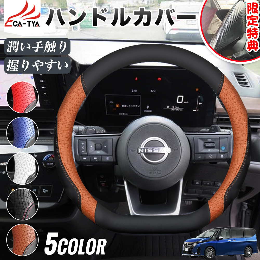 ハンドルカバー 軽自動車 sサイズ 車 自動車用 ステアリングカバー