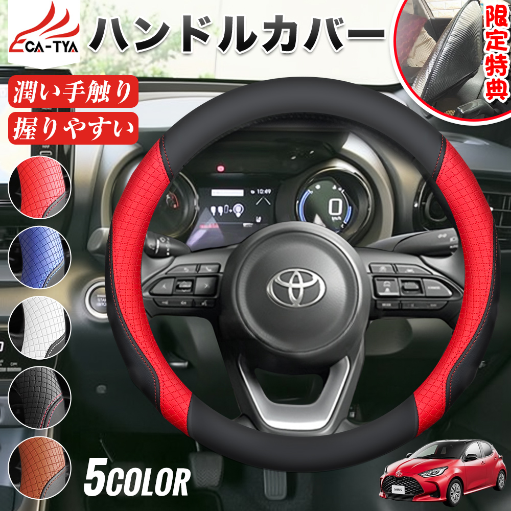 スカッシュ ハンドルカバー スカッシュ ハンドルカバー スカッシュ