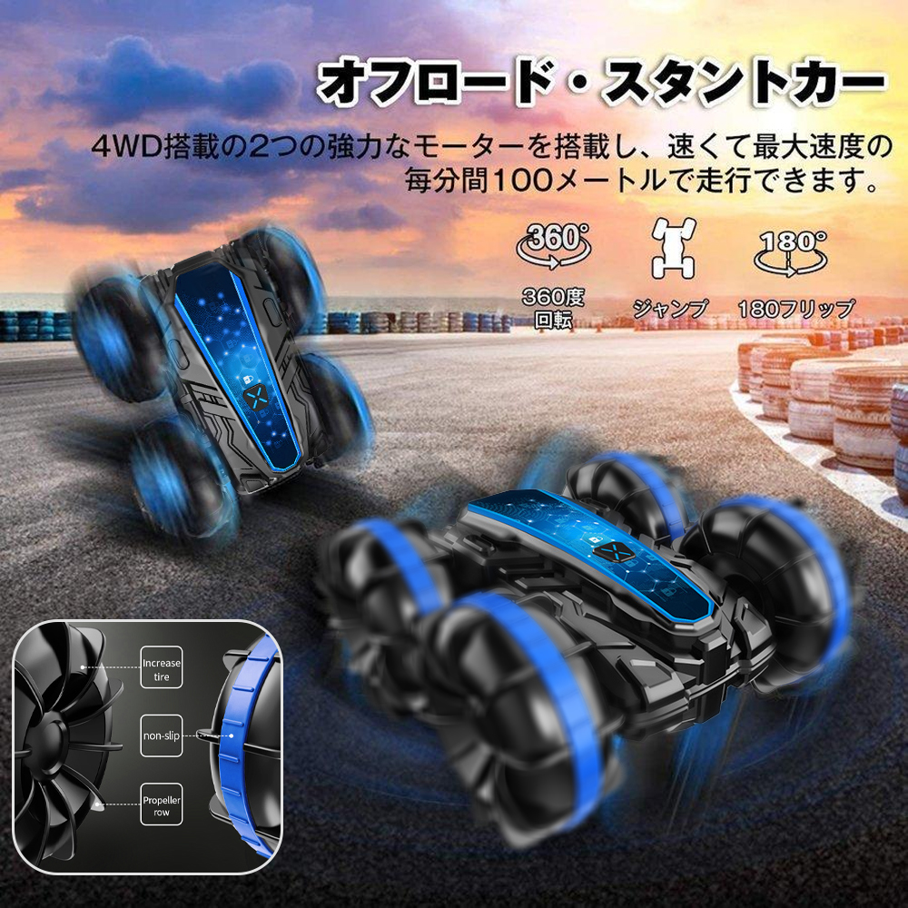 WJ013 RCラジコンカー リモコンカー 360度回転 1:16 スタントカー 水陸