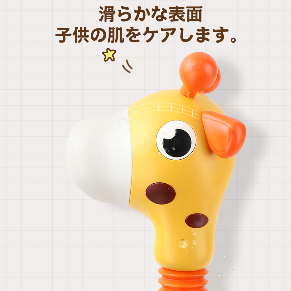 WJ034 子供 お風呂の趣味 吸盤 吸盤 電動シャワーヘッド カートゥーン