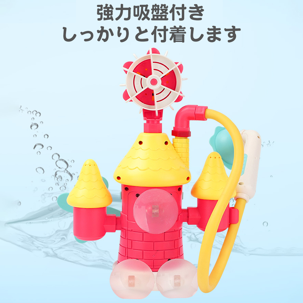 WJ034 子供 お風呂の趣味 吸盤 吸盤 電動シャワーヘッド カートゥーン
