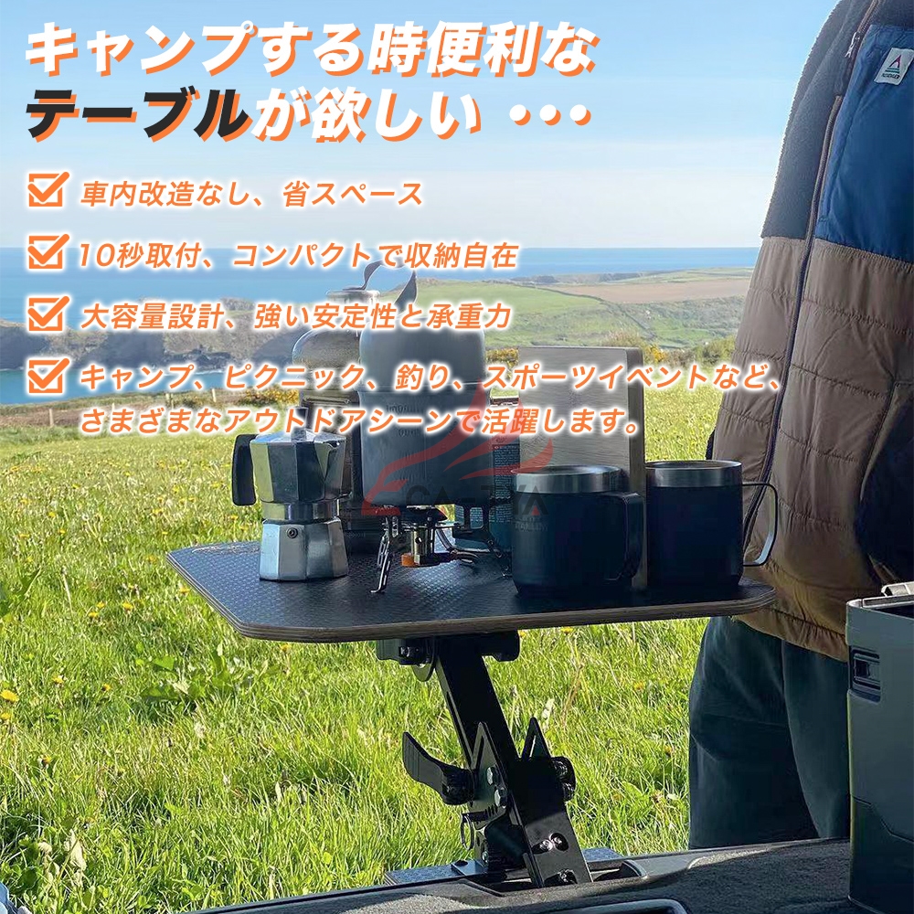ラゲッジテーブル（キャンプ） XP017 ラゲッジテーブル 木製天板 合金スタンド テーブル キャンプ