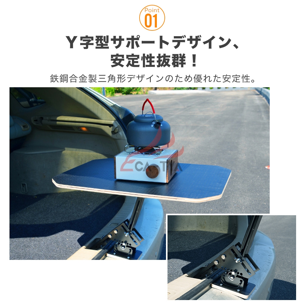 XP017 ラゲッジテーブル 木製天板 合金スタンド テーブル キャンプ